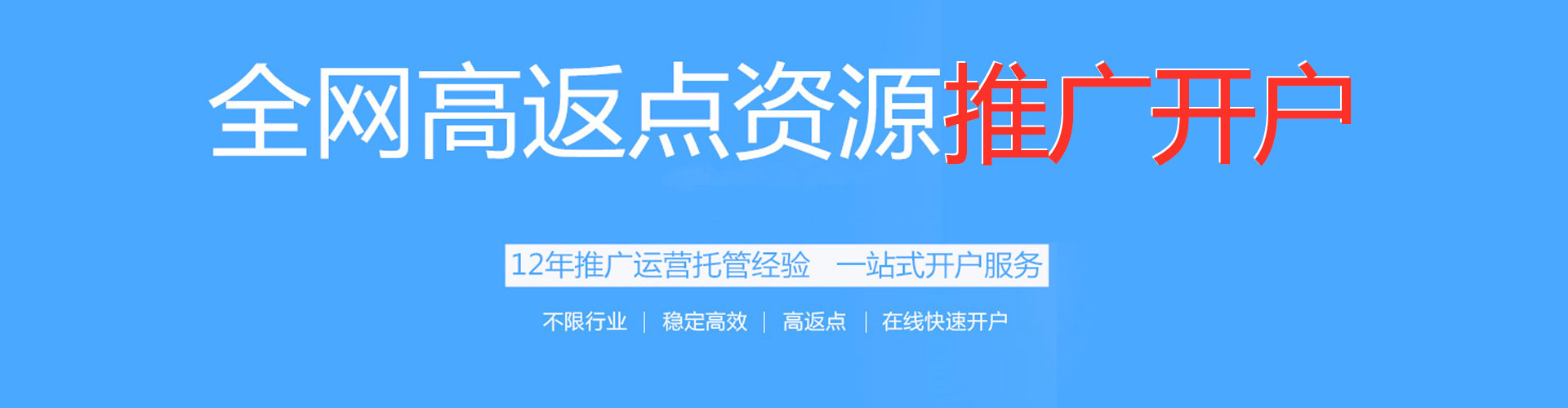 伊金霍洛旗微信信息流