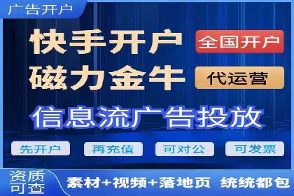 竞价推广开户策略：企业如何快速上手